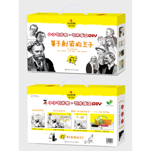 正版包邮 善于射箭的子-小小艺术家艺术手工DIY-Step3-3 金振洛 美术 书籍 中国人民大学出版社