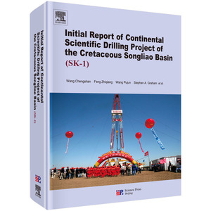 正版包邮 Initial report of continental scientific drilling project of 成善等 石油、天然气工业书籍 科学出版社