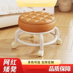 小凳子极简风家用滑轮矮凳可移动板凳静音轮拆快 小板凳带轮子新款