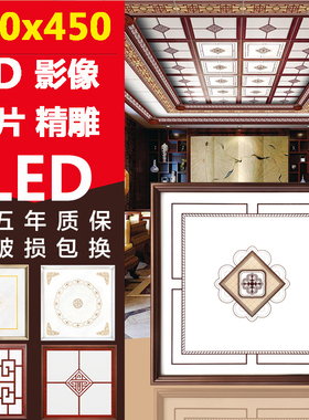 集成吊顶灯led平板灯450X450铝扣板客厅书房嵌入式LED平板灯45X45