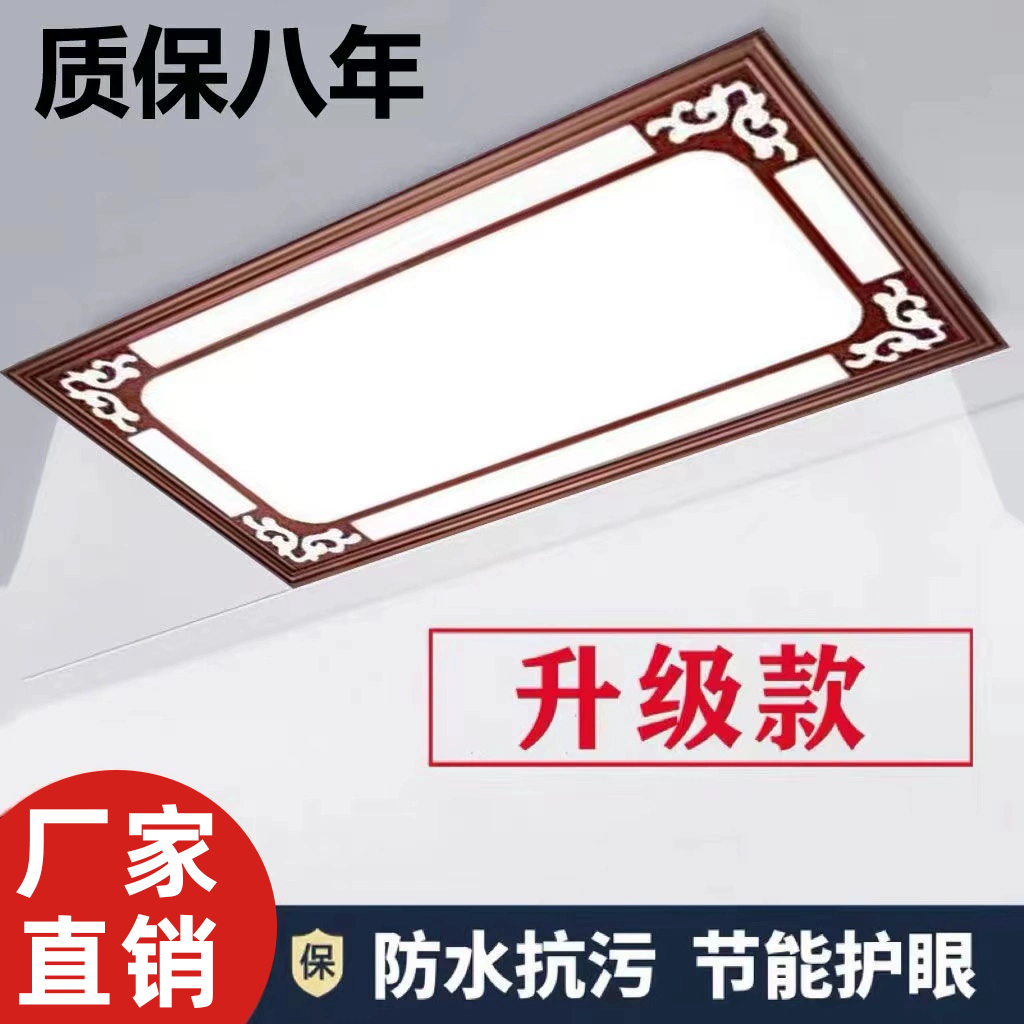 集成吊顶中式木纹led灯厨卫灯浴室超薄铝扣板嵌入式300X300X600