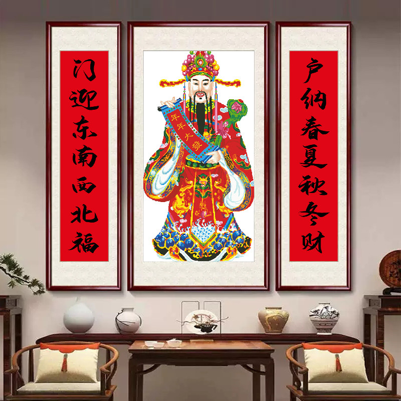 新款十字绣中堂挂画财神爷线绣客厅大幅刺绣中国风中式现代手工绣