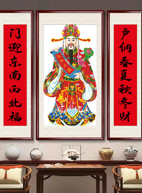 新款十字绣中堂挂画财神爷线绣客厅大幅刺绣中国风中式现代手工绣