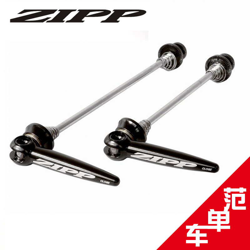 Roues de vélo - Ref 2378331 Image 1