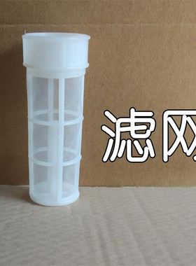 雅马哈海的百胜外置油箱过滤网