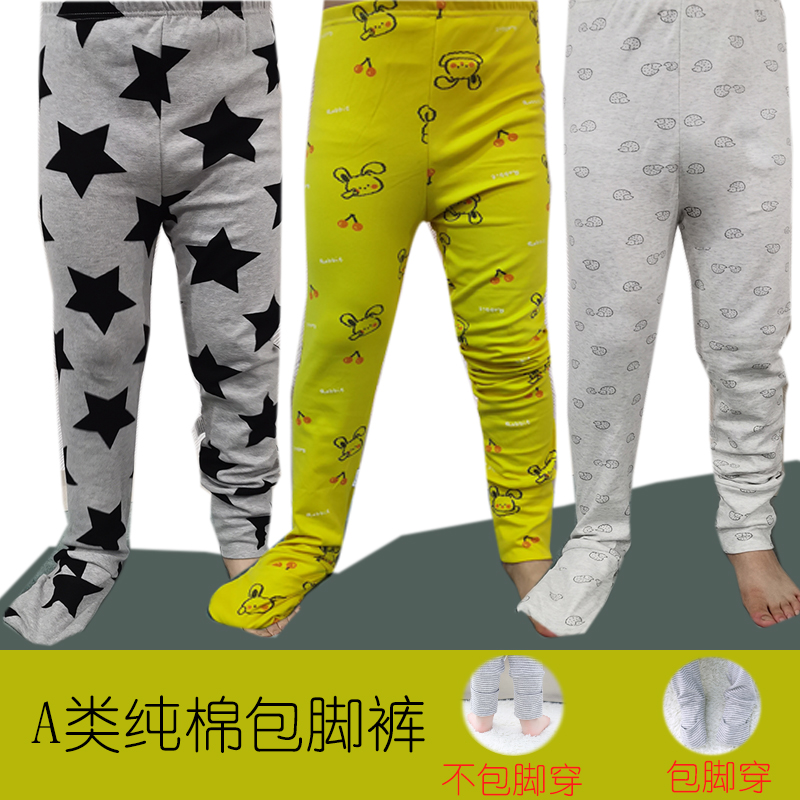 儿童包脚裤春夏纯棉薄款