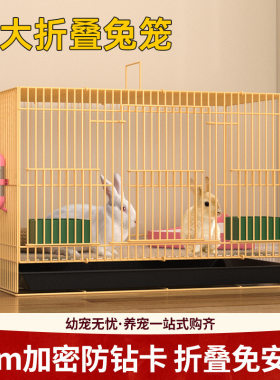 全不锈钢鸡笼鸭笼兔笼猫笼养殖家用户外特大号笼加厚加密探头吃食