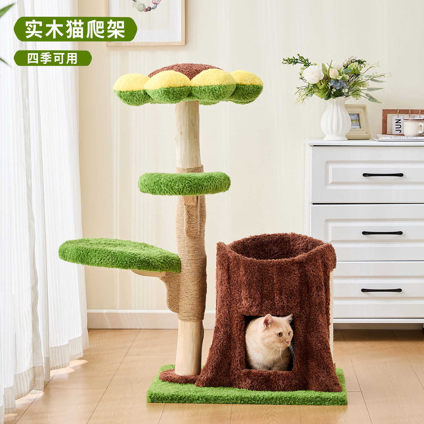 实木树洞不占地猫爬架猫树猫窝玩睡一体四季通用大猫多猫宠物玩具