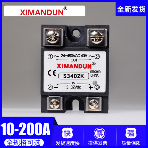 固态继电器希曼顿SSR-25DAD4860