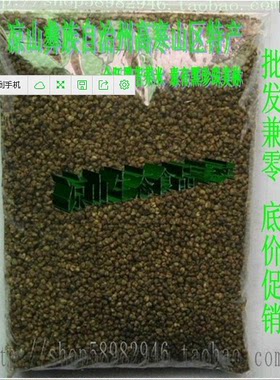 大凉山甘洛 全胚黑苦荞麦米 粗粮散称5000克无蔗糖主食 包邮中通
