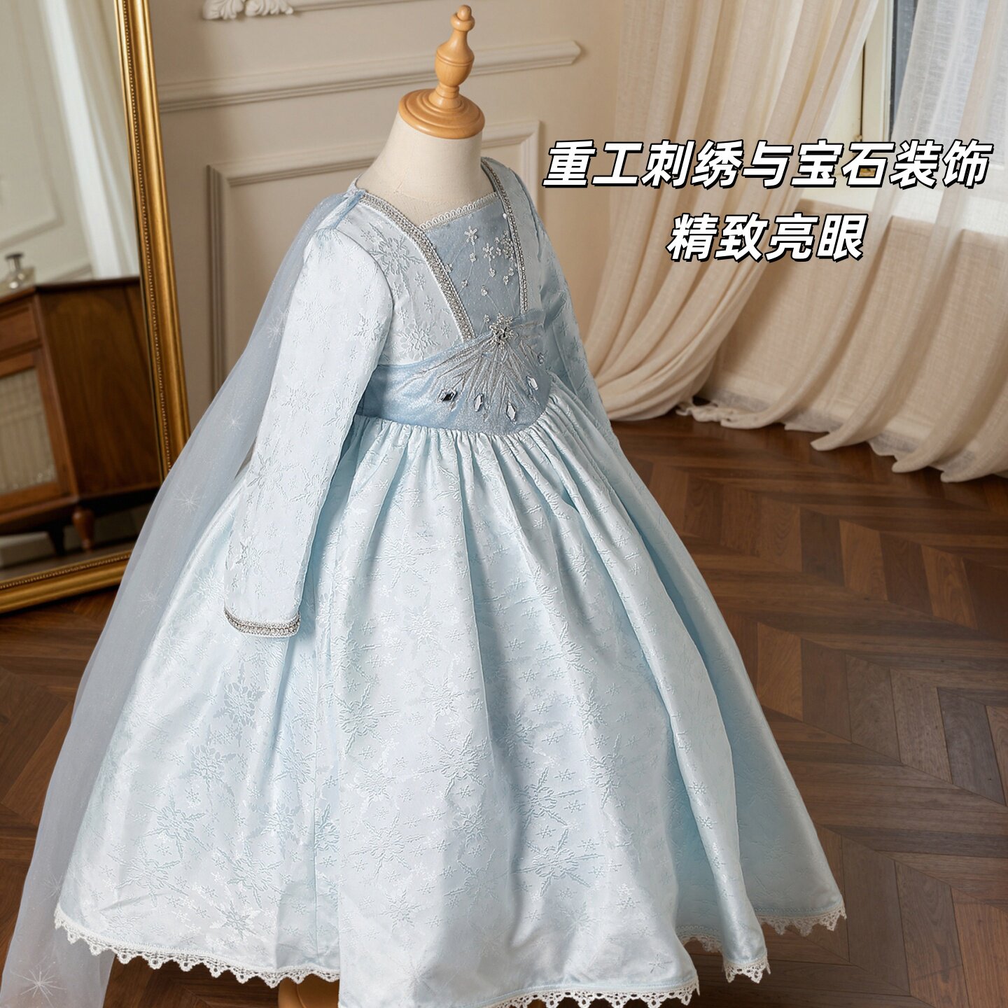女童艾莎公主裙秋冬冰雪奇缘重工刺绣儿童生日礼服钢琴演出连衣裙