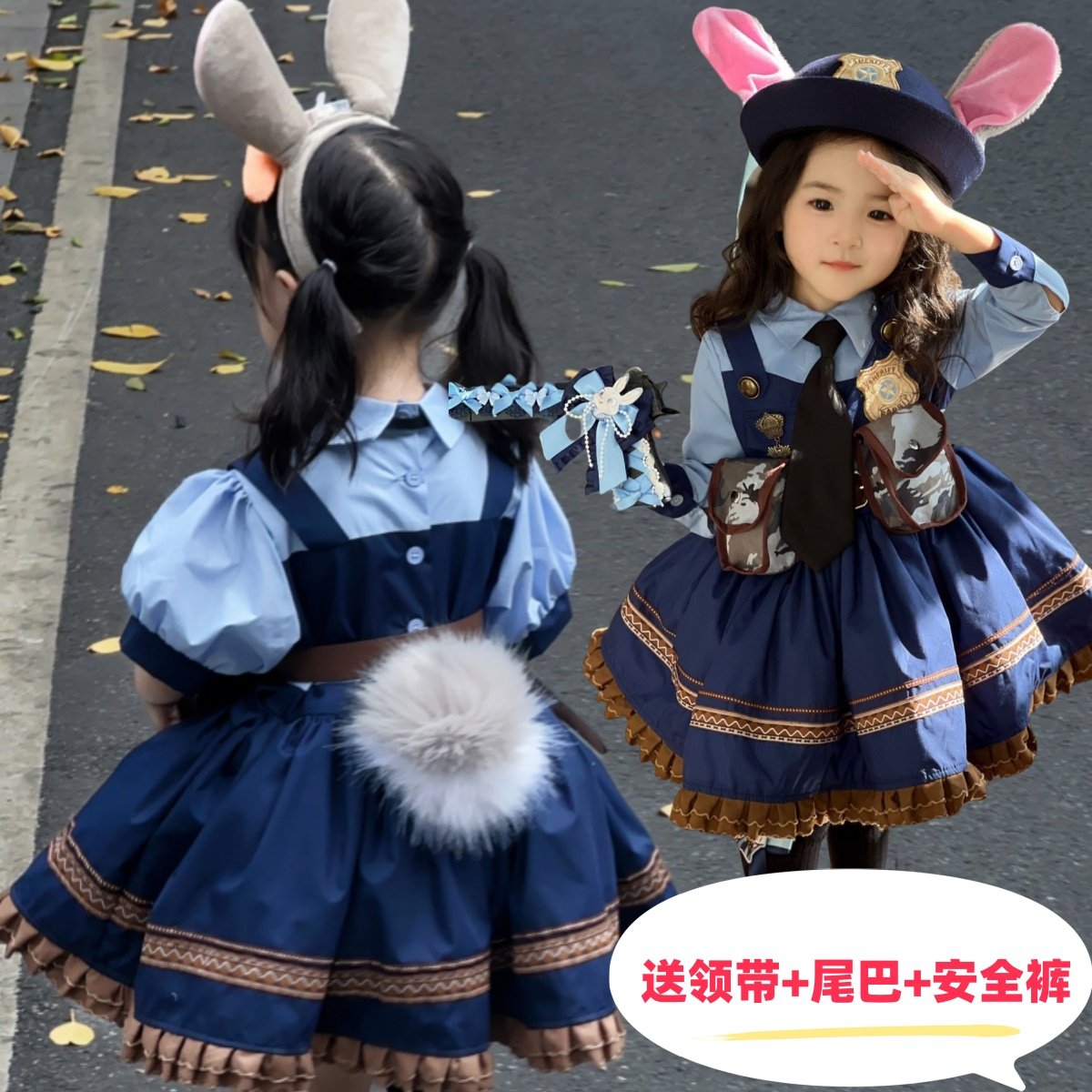 朱迪兔子警官儿童卡通洛丽塔服装