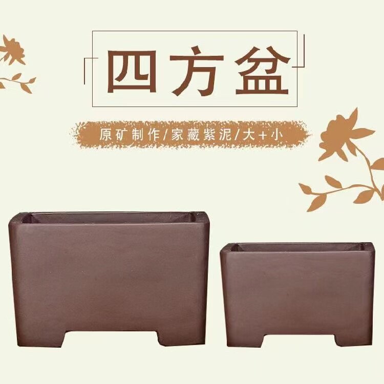 紫砂泥简约中式款式简朴优美图片