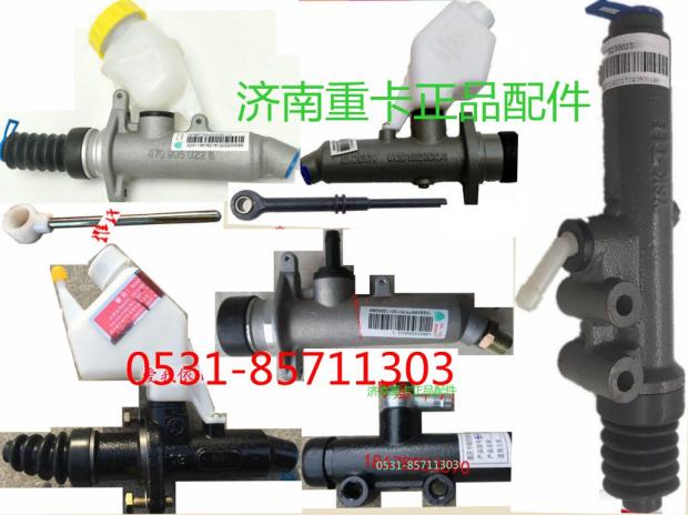豪沃金王子豪瀚豪运豪卡H7 配件 离合器总泵主缸储油杯推杆顶杆