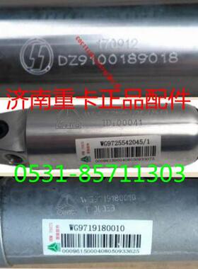 豪沃A7 T7H德龙F2000 F3000 M3000排气蝶阀 助力缸 制动动力缸 泵