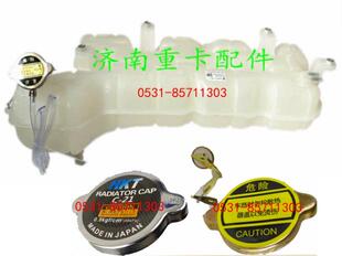 德龙新M3000 膨胀水箱 副水箱 小水箱冷却水箱盖子 DZ96259533001