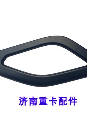 豪沃T5G原车门衬板内把手内扶手塑料框外壳外罩拉手812W626-7011