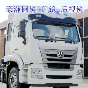 豪瀚翰J7B J7G J5G J6G配件车门下视镜小圆镜支架补盲镜倒车镜