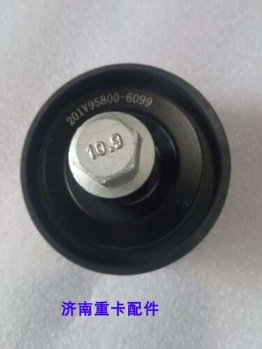 豪沃T7H T5G新斯太尔豪瀚曼MC发动机空调皮带惰轮201V95800-6099