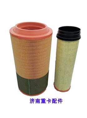 豪沃T5G TX空气滤清器滤芯752W08400-6001 -6002空滤芯K2342 气格