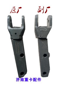 豪沃T7H A7 T5G汕德卡豪瀚前桥减震器下支架连接支架WG9100680665