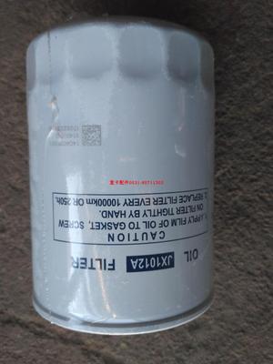 豪沃轻卡统帅悍将配件朝柴机油