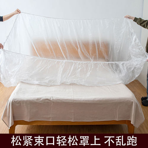 加大加厚松紧束口全盖防尘罩