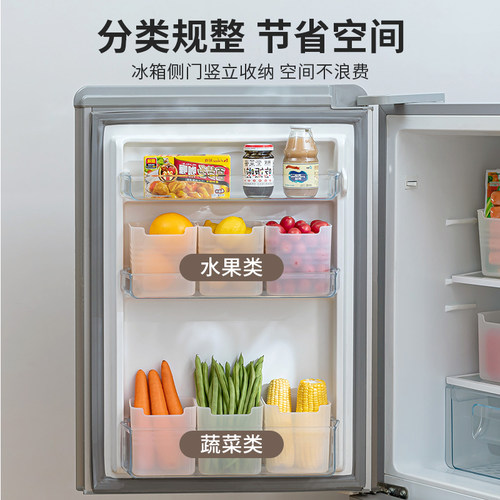 冰箱侧门收纳盒食品级
