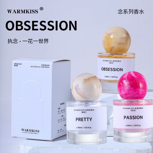 WARMKISS香水炽念执念蛮念持久留香清新女士小众直播爆款依兰香氛