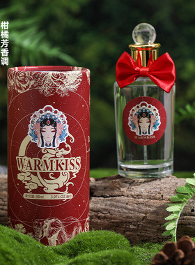 warmkiss霸香姬伯牙绝弦国风新款茶香礼盒香水持久淡香淡雅edp