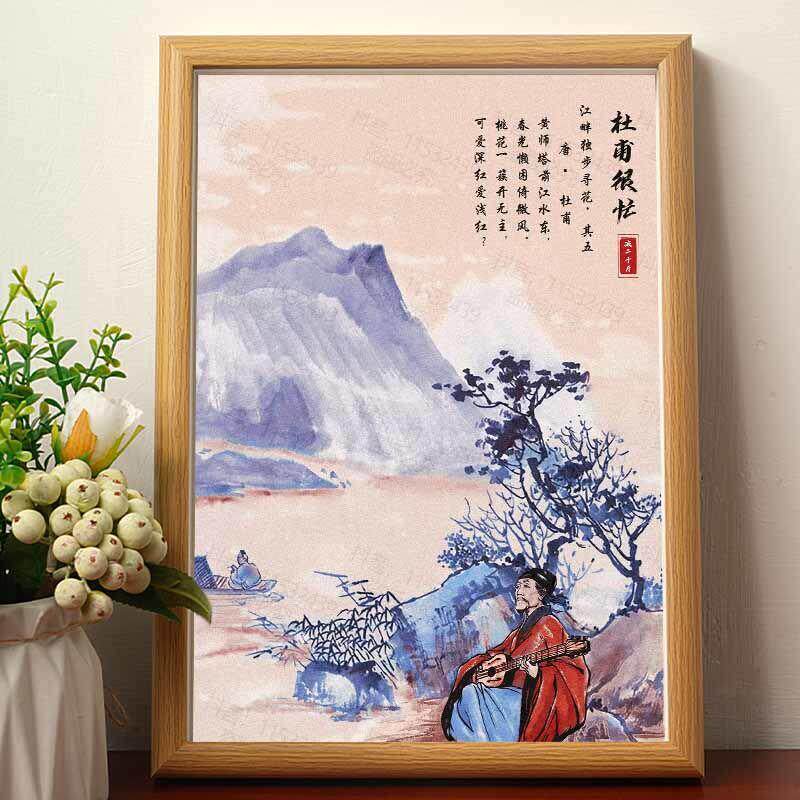 杜甫很忙仿古古画搞笑挂画生日礼物送男生客厅卧室书房装饰画有框