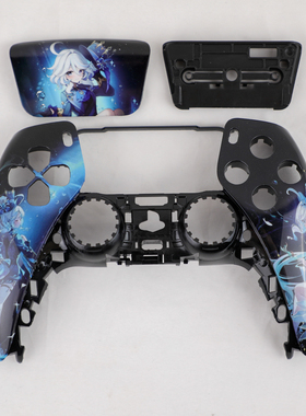 PS5手柄外壳代改定制芙宁娜外观替换壳DIY改装ds5手柄面壳触摸板