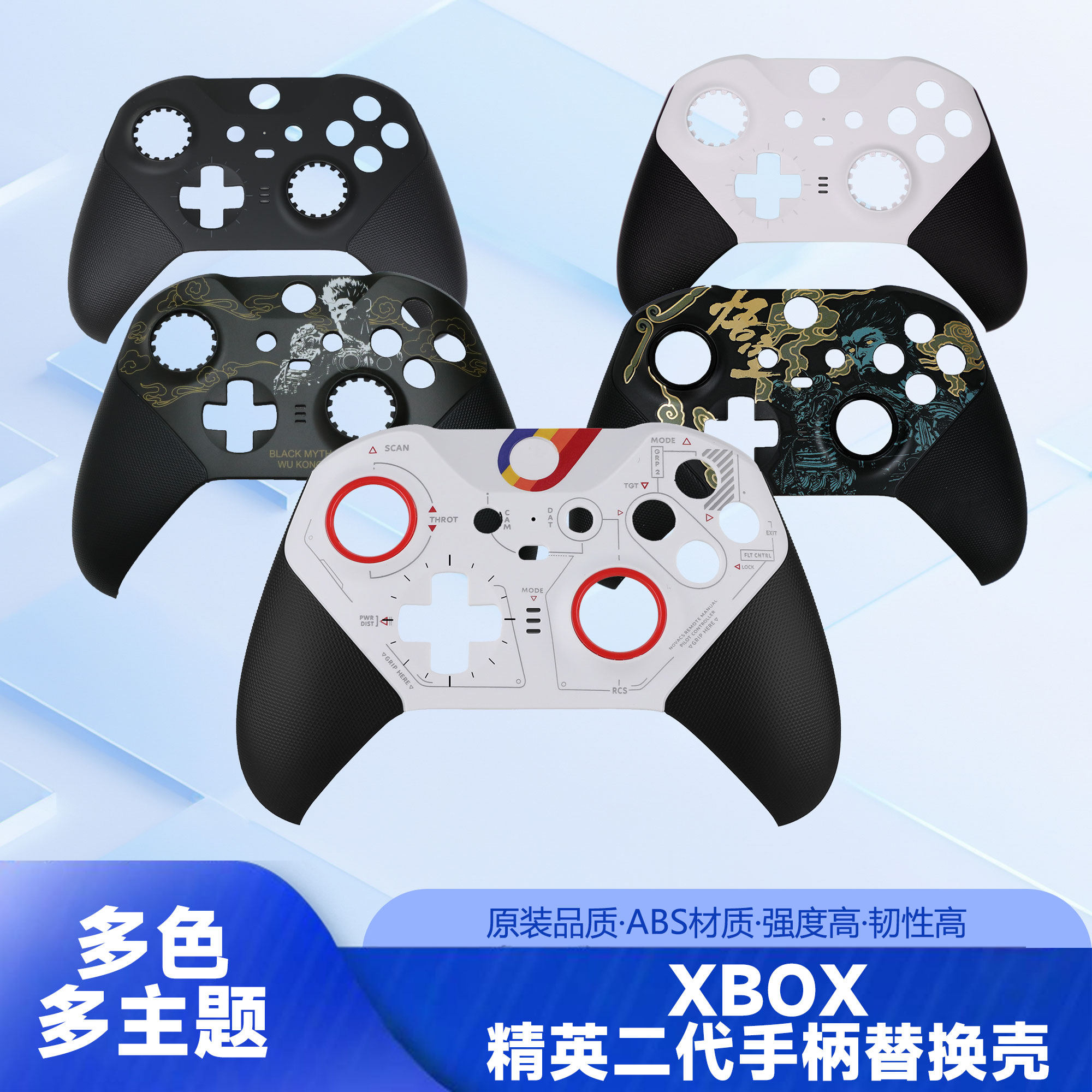 Xbox精英二代游戏手柄原装外壳elite2代青春版面盖底壳精英手柄改