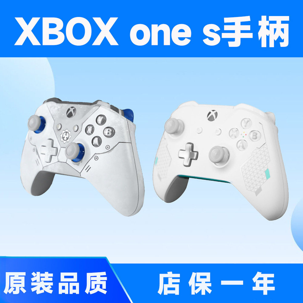 微软xbox one手柄无线控制器蓝牙新xbox ones游戏手柄PC电脑steam