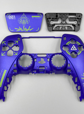 PS5手柄外壳代改定制替换壳DIY初号机001改装ds5手柄面壳触摸板