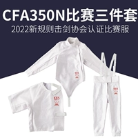 Фехтованная одежда набора детей с тремя кусочками цветов Webt 350N 450N 900N, чтобы принять участие в конкурсе CFA Certification