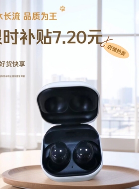 【R177】新款Buds2迷你无线蓝牙耳机白色迷你通话降噪蓝牙耳机