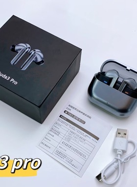 华强北Galaxy Buds3 Pro无线蓝牙耳机入耳式主动降噪蓝牙耳机