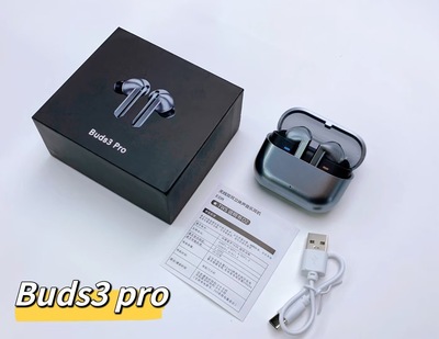 华强北Galaxy Buds3 Pro无线蓝牙耳机入耳式智能主动降噪耳机