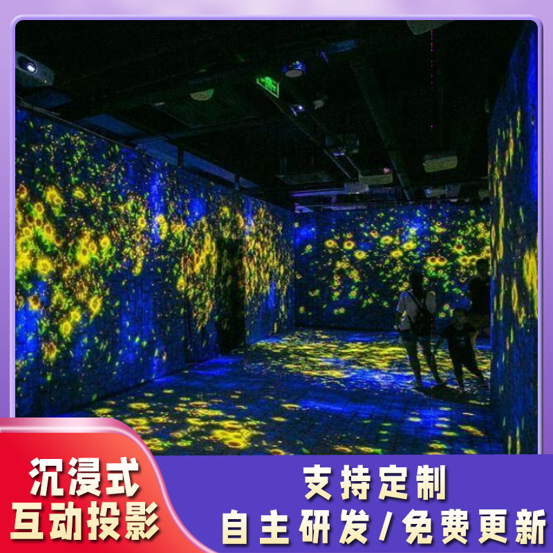 文旅景区全息投影裸眼3d走道户外地面公园花海夜游墙面5d互动投影