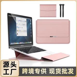 macbook电脑包三合一支架内胆包15寸笔记本14寸游戏本内胆包