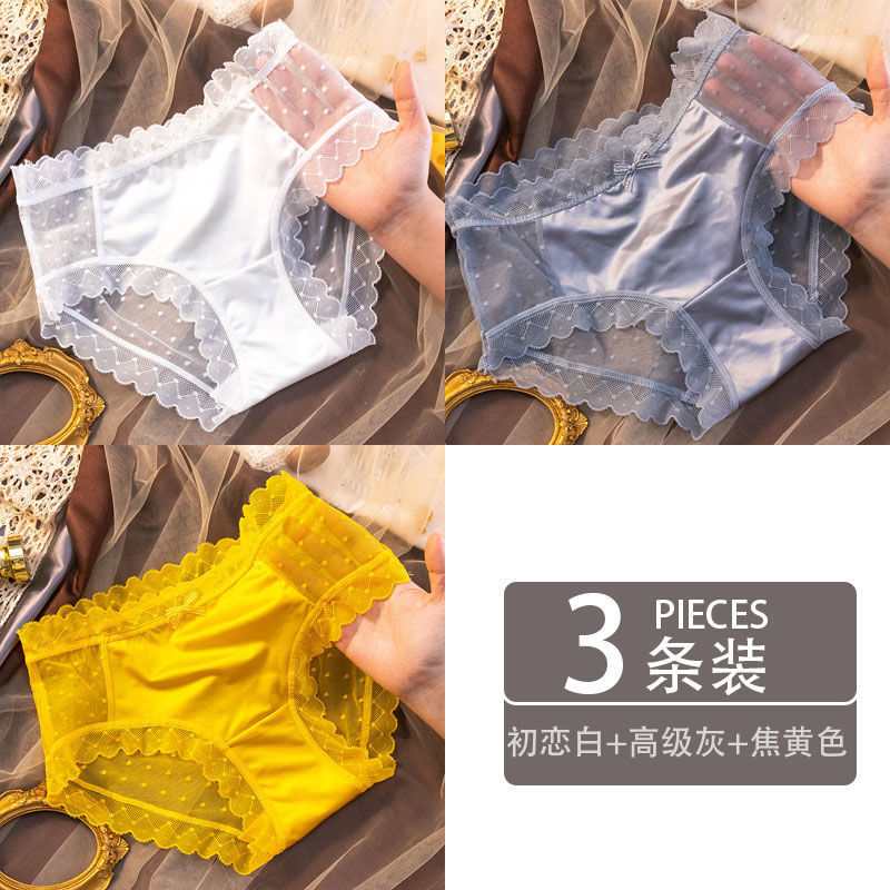 3条日系性感内裤女蕾丝网纱薄款透明透气新款女士迷人提臀三角裤