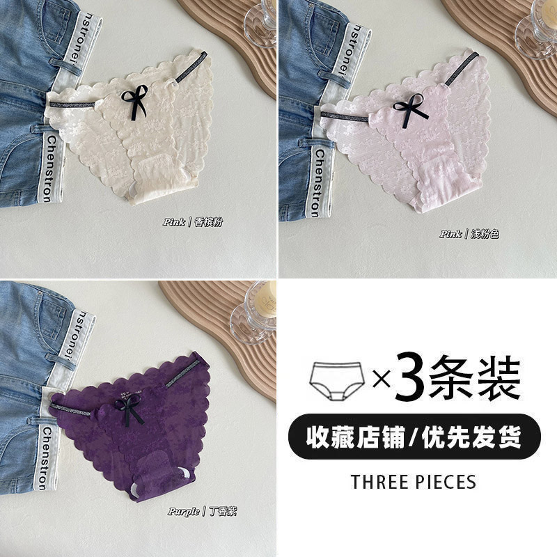 甜欲初恋~蕾丝性感细带裸感无痕夏季薄款女低腰透气抑菌裆三角裤