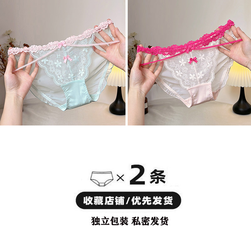 甜美初恋~纯欲风性感内裤少女舒适透视网纱蕾丝亲肤纯棉裆三角裤