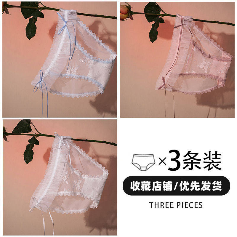 甜美刺绣蕾丝内裤春夏季网纱薄款