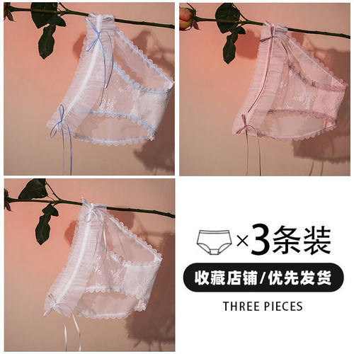 甜美刺绣蕾丝内裤春夏季网纱薄款