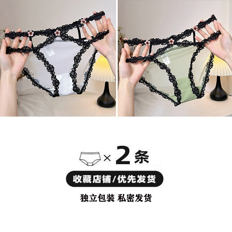 蕾丝少女透气网纱透视裤衩内裤