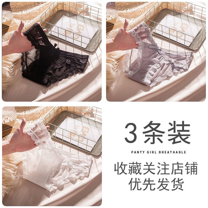 私房少女纯棉裆抗菌低腰内裤 性感诱惑蕾丝爆款无痕学生三角裤头