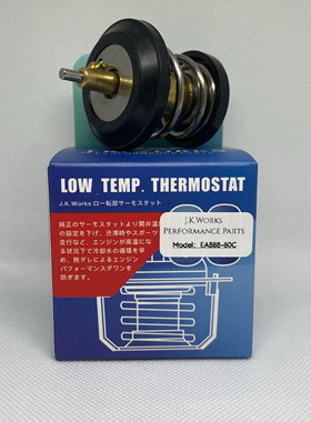 JKWorks低温水胆节温器适用大众奥迪EA888 1.8T2.0TQ5A4GtiA6A8Q7