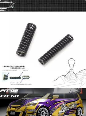 JKWork适用飞度GDGEGK5思域FAFCFLFK 变速箱加强换挡弹簧改装快排